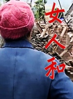 美国伦理一豪放女大兵
